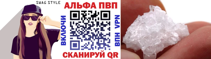 Alpha-PVP крисы CK Гулькевичи