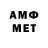 Меф VHQ TheLesterPlay