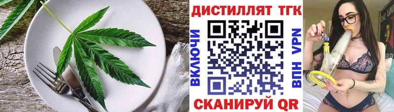 блэк спрут вход Гулькевичи Еда ТГК конопля