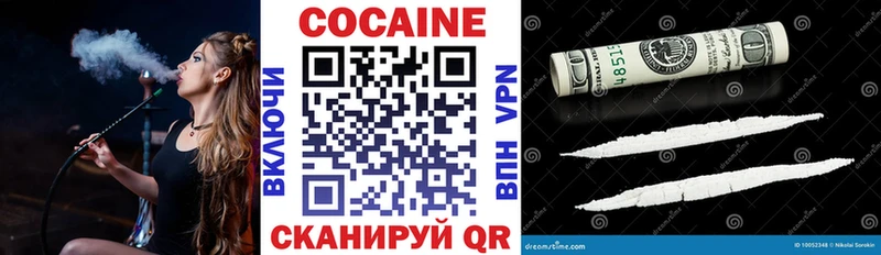 COCAIN 98%  купить закладку  Гулькевичи 