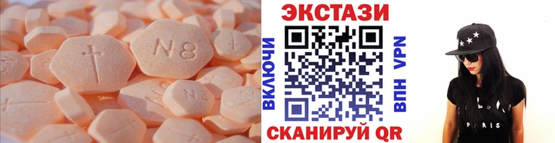 купить наркоту  Гулькевичи  Экстази 280 MDMA 