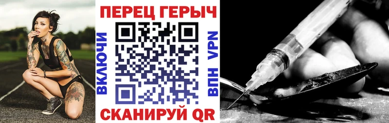 Героин герыч mega маркетплейс Гулькевичи