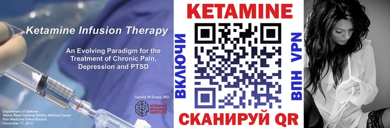 КЕТАМИН ketamine  наркотики  Гулькевичи 