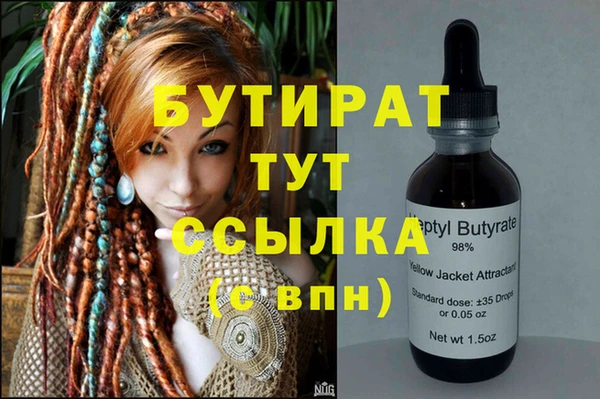 каннабис Баксан