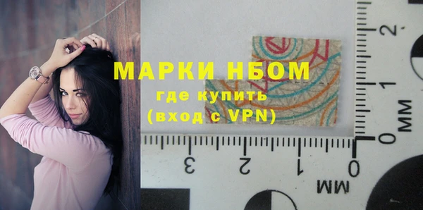 каннабис Балахна