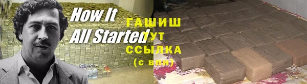 каннабис Баксан