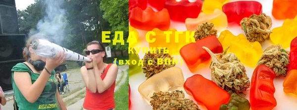 каннабис Балахна