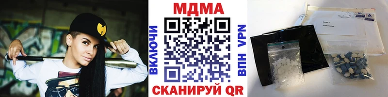 mega вход Гулькевичи MDMA crystal