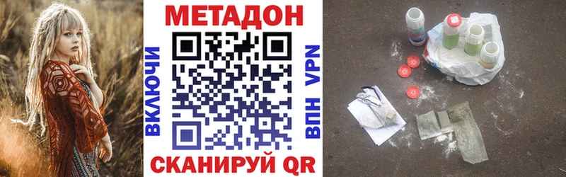 Метадон мёд  блэк спрут как войти  Гулькевичи 