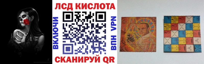 Марки NBOMe 1,5мг  Гулькевичи 