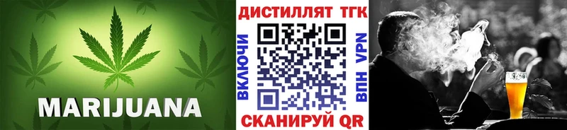 Дистиллят ТГК вейп  blacksprut ССЫЛКА  Гулькевичи 